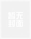 皇叔的美娇妾（古言1v1 h）